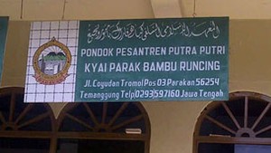 Jenderal Sudirman pun Pernah Bermarkas di Ponpes Ini