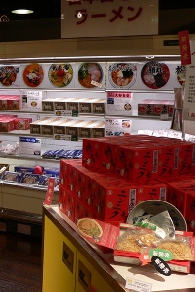 Museum Ramen & 6 Museum Paling Aneh Sedunia