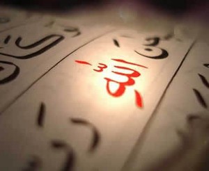Tiada Daya Upaya dan Kekuatan Kecuali dari Allah