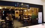 Nostalgia Hidangan Kampung di Tengah Kota