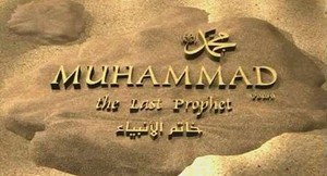 Ketika Rasulullah dan Dua Sahabatnya Kelaparan