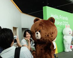 Line Berpesta di Tokyo