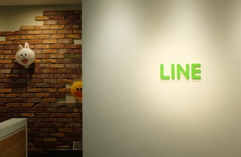 Empat lantai yang ada di Shibuya Hikarie Office, Tokyo, telah menjadi kantor pusat Line untuk menampung 650 karyawan yang mereka miliki.