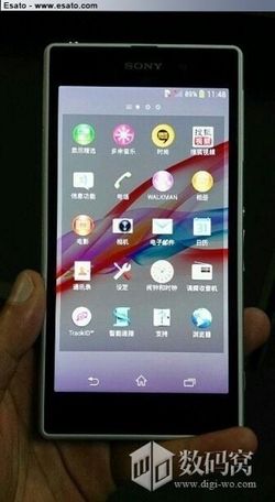 Penampakan Jelas Sony Xperia Z1