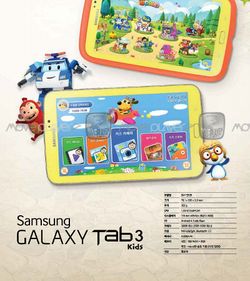 Si Imut Galaxy Tab 3 Kids