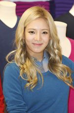 Simple & Chic Hyoyeon SNSD