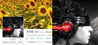Gambar-gambar Unik di Avatar Weibo Tao EXO