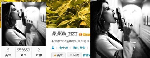 Gambar-gambar Unik di Avatar Weibo Tao EXO