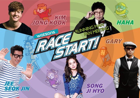 Running Man Gelar Fanmeeting di Singapura Oktober