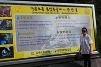 Manjanggul merupakan gua lava hasil aktivitas vulkanik terbesar di dunia. Ini adalah salah satu taman geologi warisan UNESCO (Ken Yunita/detikTravel)