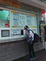 Gua Cantik di Pulau Jeju Korea