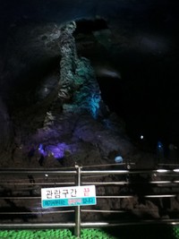 Gua ini dikenal dengan stalaktit sepanjang 70 cm. Suhu udara di dalam gua sangat dingin, kira-kira 15 derajat sampai 17 derajat. Wisatawan wajib memakai baju hangat (Ken Yunita/detikTravel)