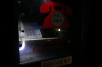 Tapi, Anda tidak perlu khawatir saat masuk ke dalam gua ini. Di kanan kirinya sudah terdapat lampu-lampu yang cukup terang. Jika ada sesuatu yang gawat, di dalam gua juga terdapat telepon emergency (Ken Yunita/detikTravel)