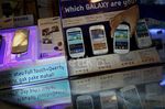 Smartphone Akan Kena PPn Barang Mewah