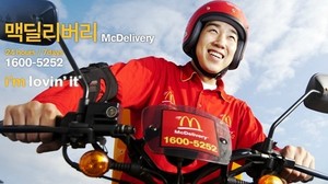 Celakanya Jasa Antar Makanan Cepat Saji