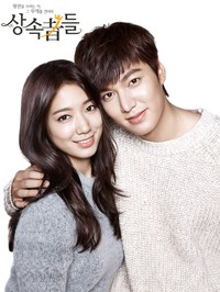 Lee Min Ho dan Park Shin Hye menjadi pemeran utama dalam drama yang akan tayang pada 9 Oktober mendatang. (SBS)