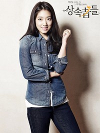 Park Shin Hye berperan sebagai Cha Eun Sang. (SBS)