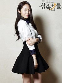 Krystal 'f(x)' sebagai Lee Bo Na. (SBS)