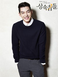 Kim Woo Bin berperan sebagai pria cool bernama Choi Young Do. (SBS)