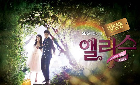 5 Fakta Unik Drama Cheongdamdong Alice