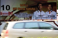 Peraturan KPU tersebut, secara efektif akan berlaku mulai 27 September 2013. Adapun ukuran spanduk caleg yang diperbolehkan maksimal berukuran 1,5x7 meter untuk dipasang di satu zona.