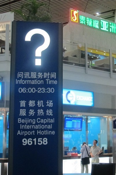 Ini Dia Aneka Wajah Bandara di China