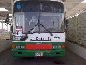 Jamaah Haji Indonesia Gelombang II Tiba di Makkah