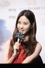 Manisnya Seohyun SNSD Berbaju Merah