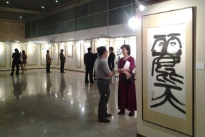 Yuk, Lihat Kaligrafi & Lukisan China di Museum Nasional
