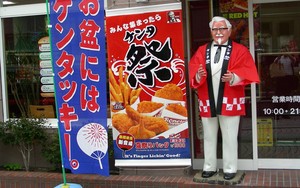 KFC dengan Menu 4 Jenis Karaage Khas Jepang Dibuka Oktober di Meguro