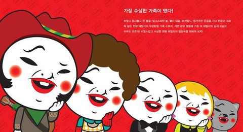 Yuk, Kenalan dengan Karakter Komik ZZINPANG Karya Heechul SuJu