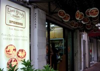 Minggu lalu detikTravel berkunjung ke Macau atas undangan Macau Government Tourist Office. Kami diajak pergi ke Lord Stows Bakery & Cafe yang telah dibuka sejak 1989 (Herianto/detikTravel)