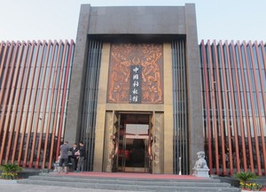 Rahasia Kulit Bersih Wanita China Ada di Museum Ini