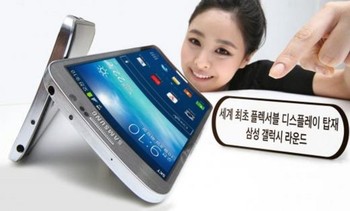     Layar Galaxy Round yang seukuran 5,7 inch tampak melengkung ke dalam. Resolusinya sudah definisi tinggi 1080p. (kredit foto: samsung)