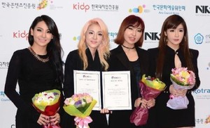 2NE1 Akan Gelar Konser Hologram 3D di London