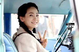 Karier Perdana Anggota Wonder Girls Sebagai Aktris dalam Serial Basketball