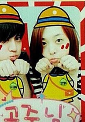 Perempuan Berinisial S yang Dekat dengan Heechul SuJu