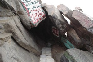 Gua Hira, Gua Terpenting Untuk Umat Islam