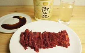 Mau Cicip Sashimi Daging Kuda Mentah? Mampirlah ke Kyushu!