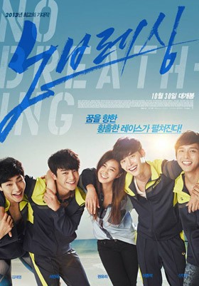 Mengintip Video Klip Bling Star Yuri SNSD untuk OST No Breathing