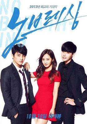 Yuri SNSD Kecewa Tak Dapat Adegan Ciuman di No Breathing