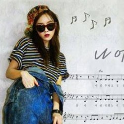 Comeback Lagi, T-Ara Rilis Foto Hyomin Bergaya Retro