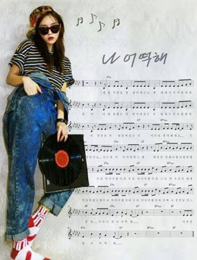 Comeback Lagi, T-Ara Rilis Foto Hyomin Bergaya Retro