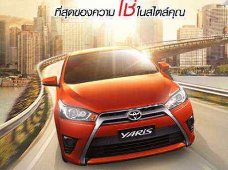 Awal 2014 Toyota Yaris Made in Indonesia Meluncur