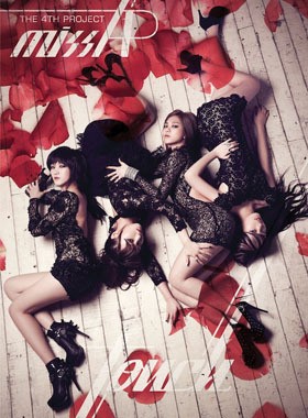 Comeback November, miss A Tak Lagi Bawakan Lagu JYP
