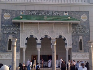 Mengenal Sejarah Islam di Museum Arsitektur Dua Masjid Suci Makkah