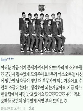 Petisi Agar EXO Tak Ikut Wajib Militer, Ulah Fans atau Anti-Fans?