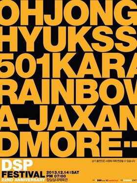 SS501, KARA dan Rainbow Siap Ramaikan Konser DSP Festival