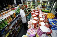 Kelompok makanan jadi, minuman, rokok, dan tembakau merupakan penyumbang inflasi terbesar sejumlah 0,55 persen.