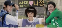 5 Kesamaan Drama Korea Reply 1997 dan Reply 1994